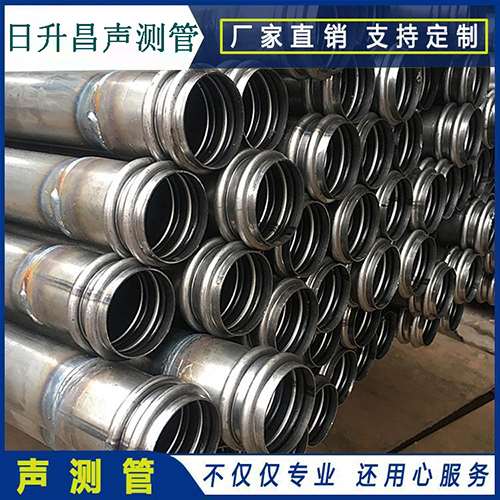 浮梁声测管是桥梁桩基检测专用检测管材